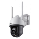 VIGI C540-W(4mm)