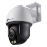 VIGI C540S(4mm)