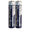 BATT-LR03-P/2P